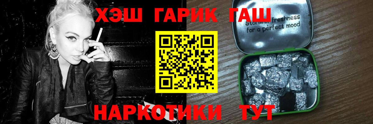 Гашиш 40% ТГК Кубинка