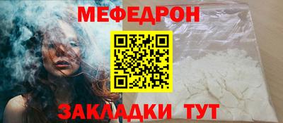синтетический гашиш Камышлов