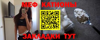 мяу мяу кристалл Кимры
