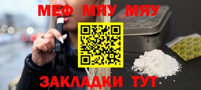 мяу мяу мука Кингисепп
