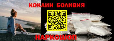 мескалин Кандалакша