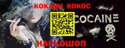 синтетический гашиш Камышлов