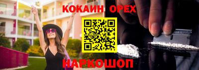 мяу мяу кристалл Кимры