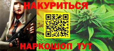 мяу мяу кристалл Кимры