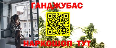 мескалин Кандалакша