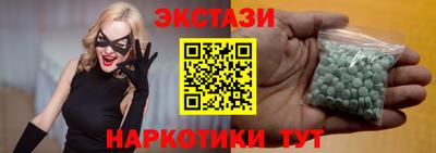 мескалин Кандалакша