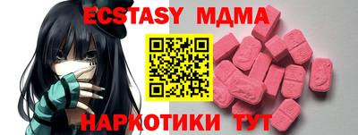 мескалин Кандалакша