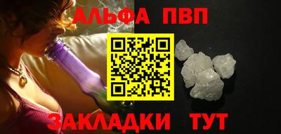 синтетический гашиш Камышлов
