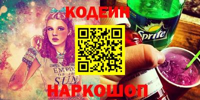 синтетический гашиш Камышлов