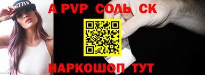 синтетический гашиш Камышлов