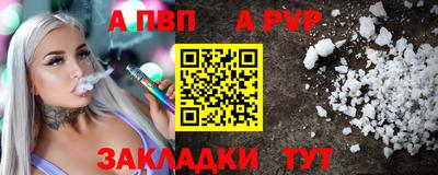 синтетический гашиш Камышлов
