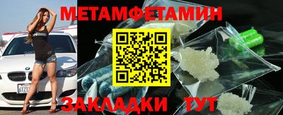 мяу мяу кристалл Кимры