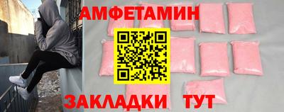 синтетический гашиш Камышлов