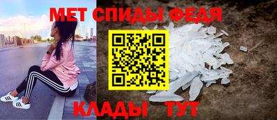 мяу мяу кристалл Кимры