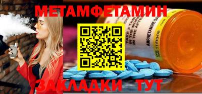 мескалин Кандалакша