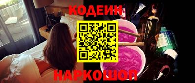 мескалин Кандалакша