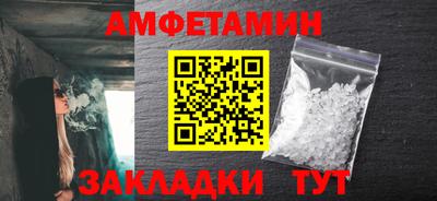 мескалин Кандалакша