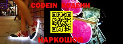 мескалин Кандалакша