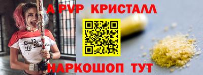 дурь Канаш