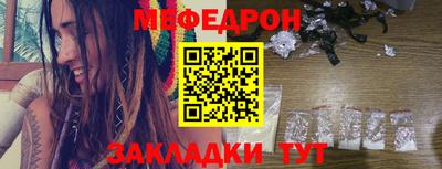 мескалин Кандалакша