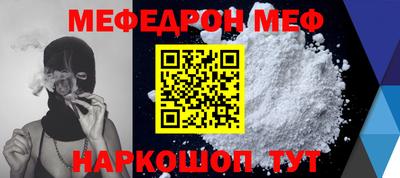 мескалин Кандалакша