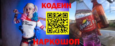 синтетический гашиш Камышлов