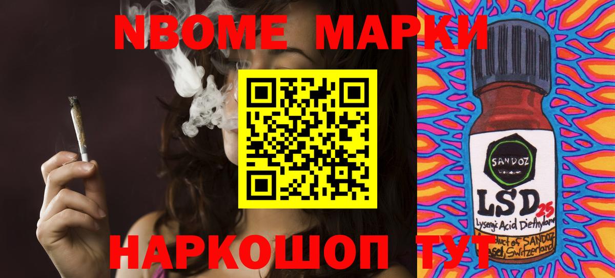Марихуана  ГЕРОИН  МЕФ кристаллы  Кубинка  Вход с VPN  Гашиш 