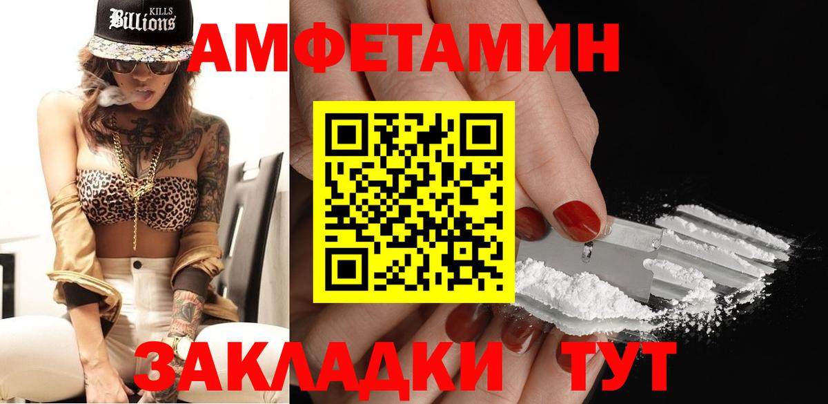 МЕТАМФЕТАМИН мет  Вход с VPN  Кубинка 