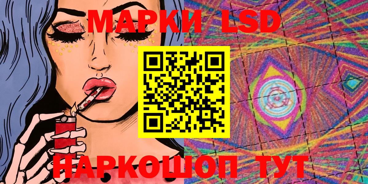 Марки 25I-NBOMe  Марки N-bome 1500мкг  Вход с VPN  Кубинка 