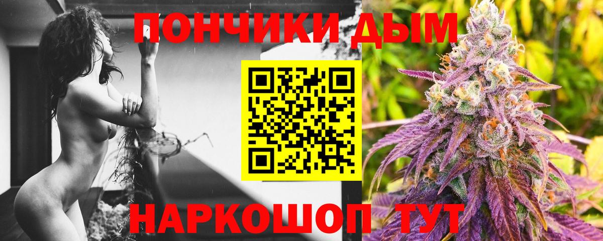 Шишки марихуана LSD WEED  Конопля VHQ  Кубинка  Бошки Шишки MAZAR  Вход с VPN 