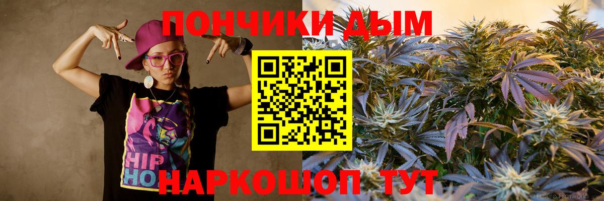 Марихуана Amnesia Кубинка